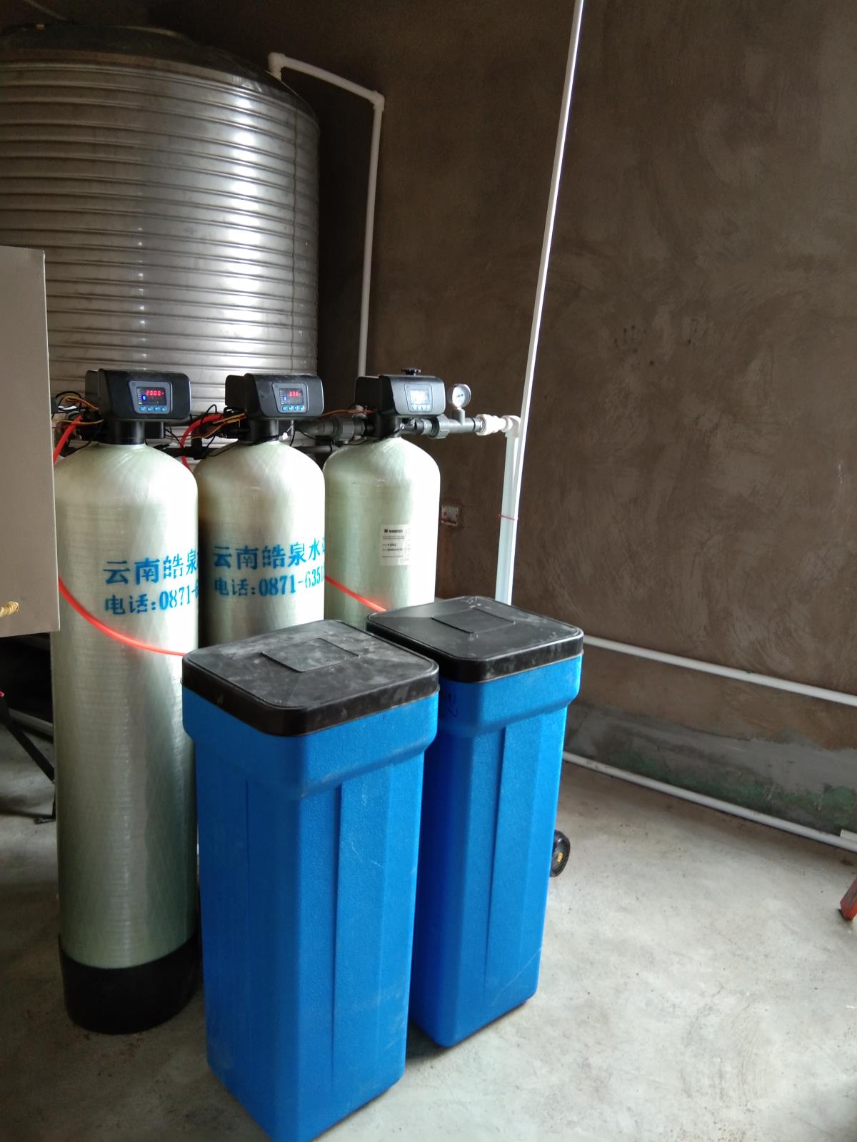 全自動軟水器，軟水設(shè)備