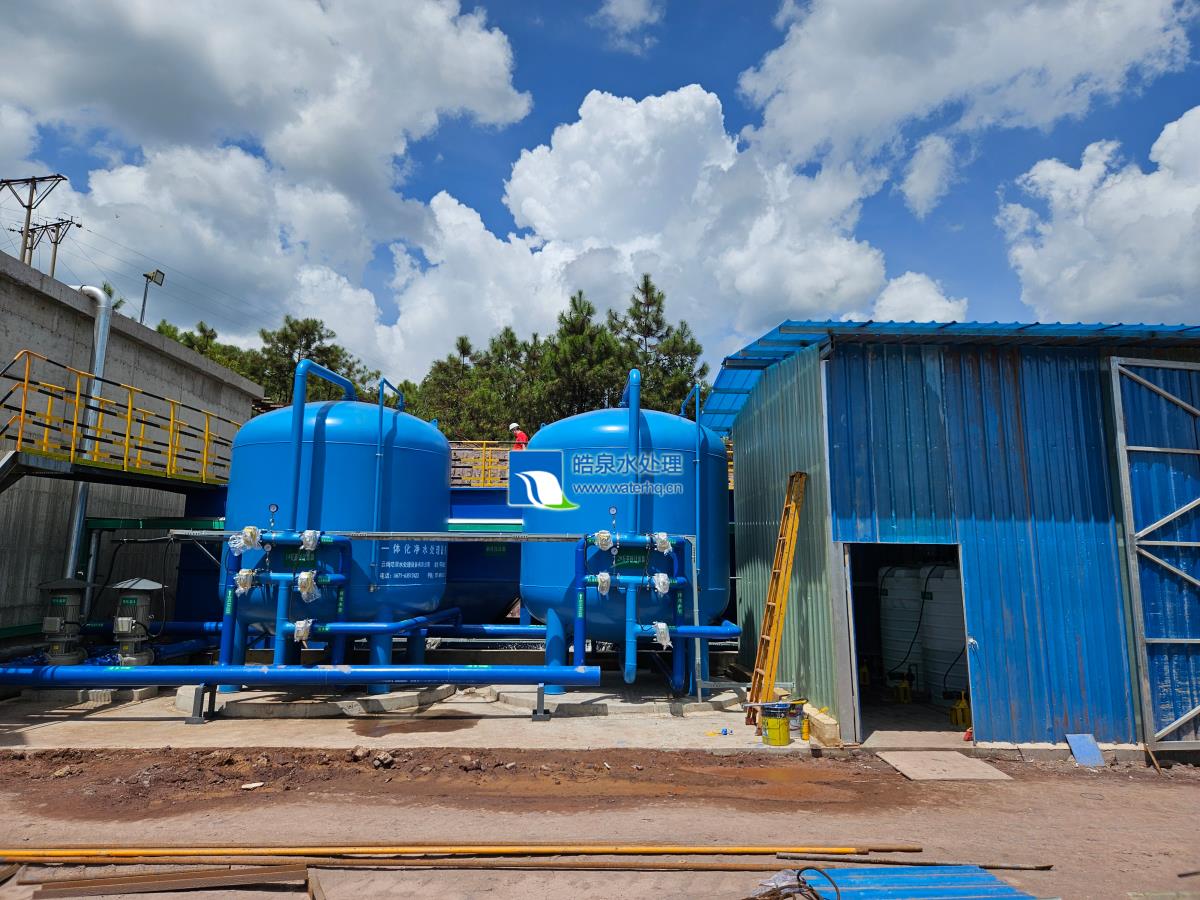 一體化凈水設備