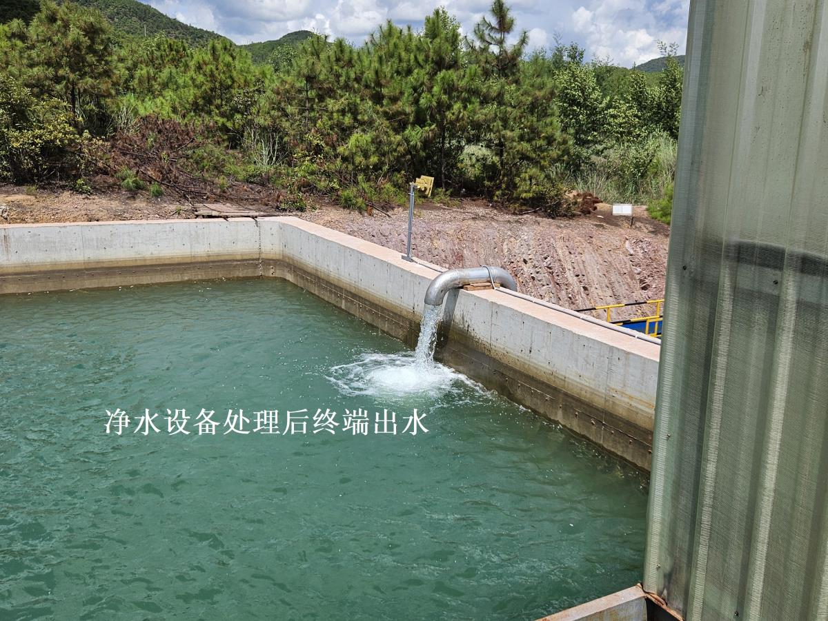 一體化凈水設備